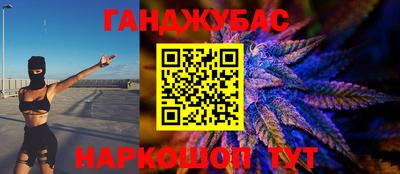 гидра Нарткала