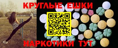 гидра Нарткала