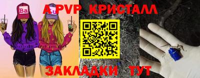 не бодяженный Наро-Фоминск