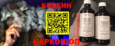 гидра Нарткала