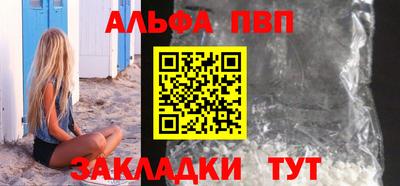 гидра Нарткала