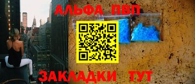 гидра Нарткала