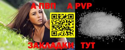 гидра Нарткала