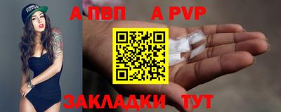 гидра Нарткала