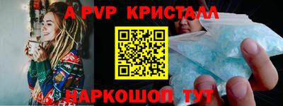 гидра Нарткала
