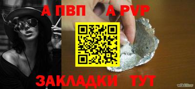 не бодяженный Наро-Фоминск
