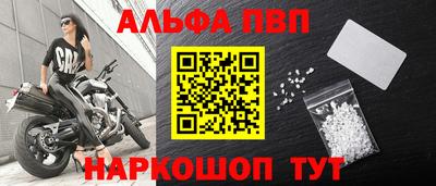 гидра Нарткала