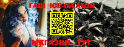гидра Нарткала