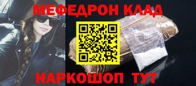 хмурый Нальчик