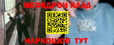 не бодяженный Наро-Фоминск