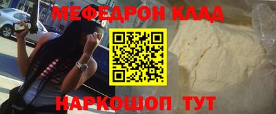 хмурый Нальчик