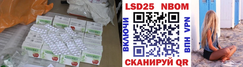 Лсд 25 экстази ecstasy  где найти наркотики  Холмск 