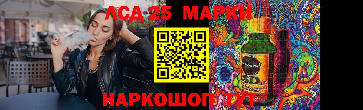   маркетплейс  LSD-25 экстази кислота  Вход с VPN  Холмск  ЛСД экстази кислота 