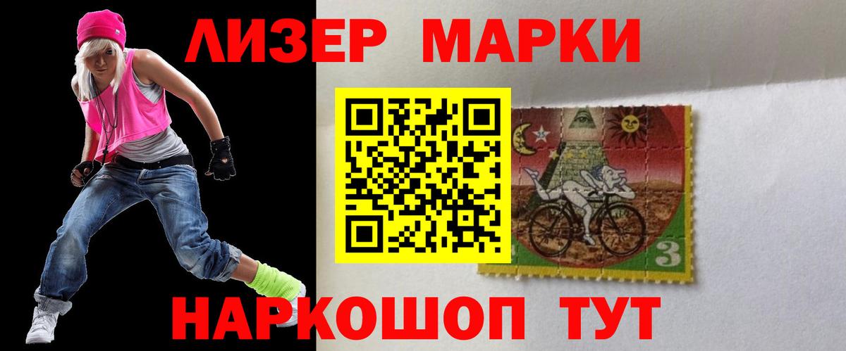 ЛСД экстази кислота Холмск