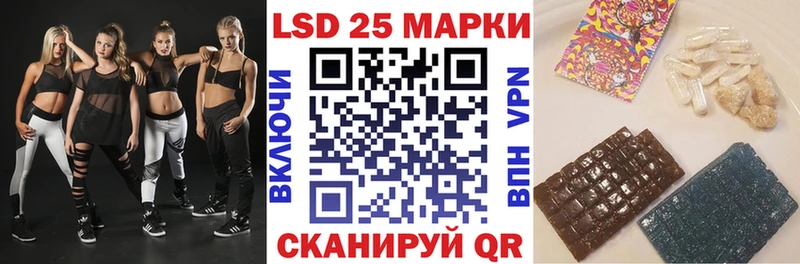 Наркотические марки 1500мкг  Холмск 