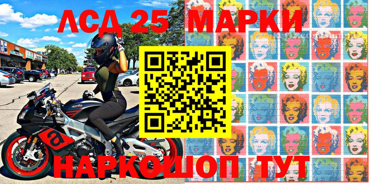 магазин продажи наркотиков  Марки NBOMe 1,8мг  Вход с VPN  Холмск  Марки NBOMe 1,8мг 