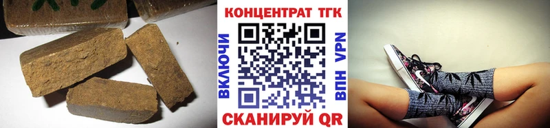 закладки  Холмск  Дистиллят ТГК THC oil 