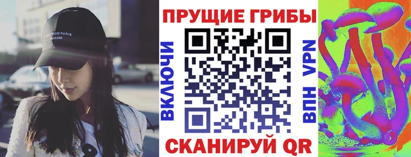Псилоцибиновые грибы ЛСД  Холмск 
