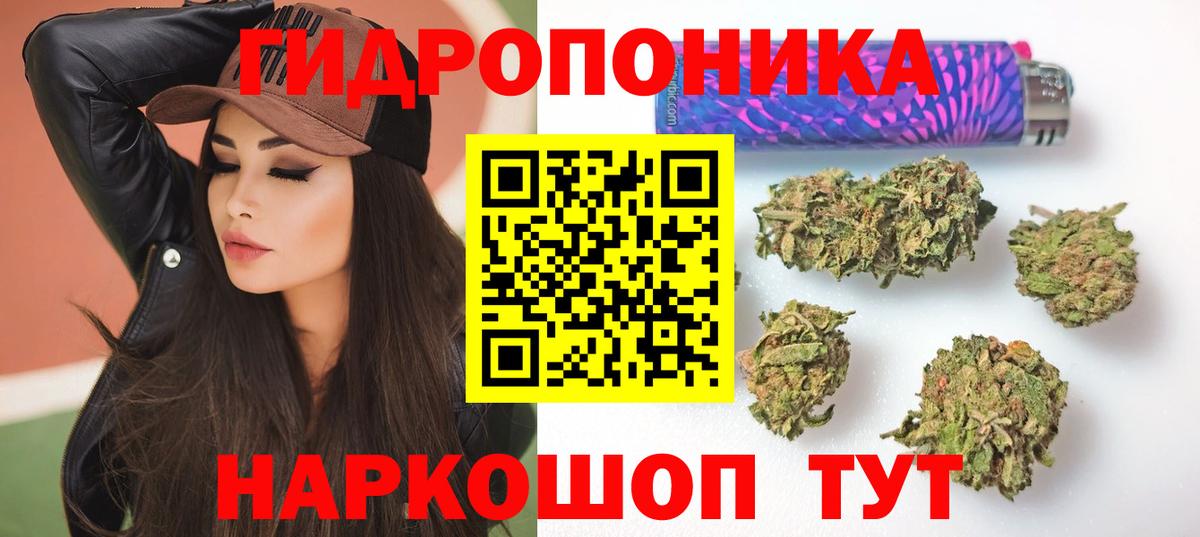 Бошки марихуана LSD WEED Холмск