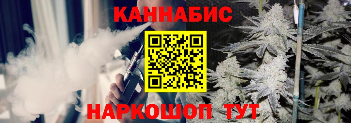 Марихуана Amnesia  Бошки марихуана White Widow  Вход с VPN  Холмск 